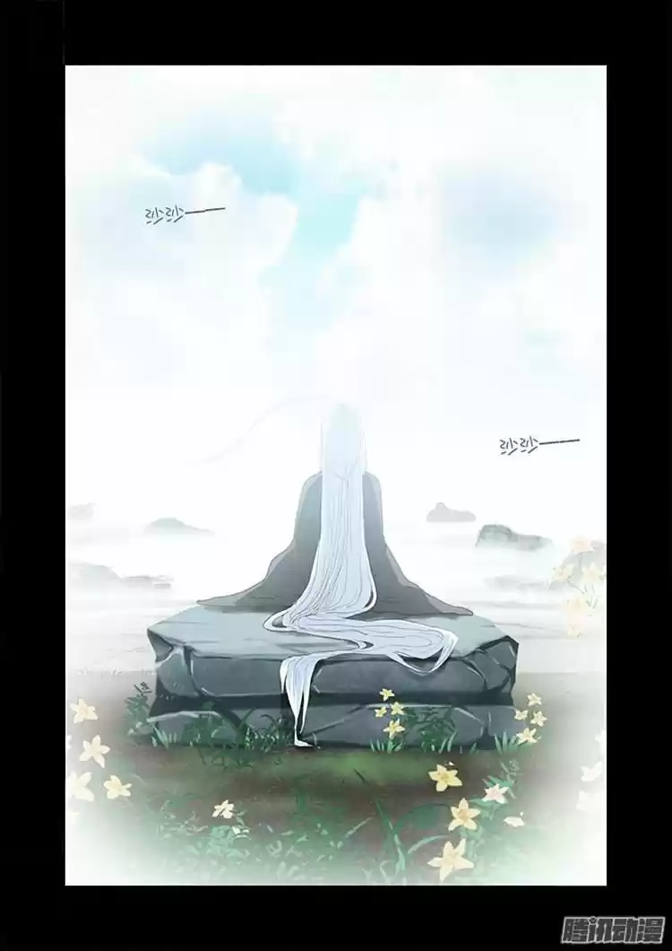 Yaoguai Mingdan - Monster List - Capítulo 302 - Página 19 - LectorTMOo