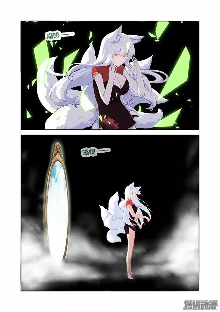 Yaoguai Mingdan - Monster List - Capítulo 308 - Página 8 - LectorTMOo