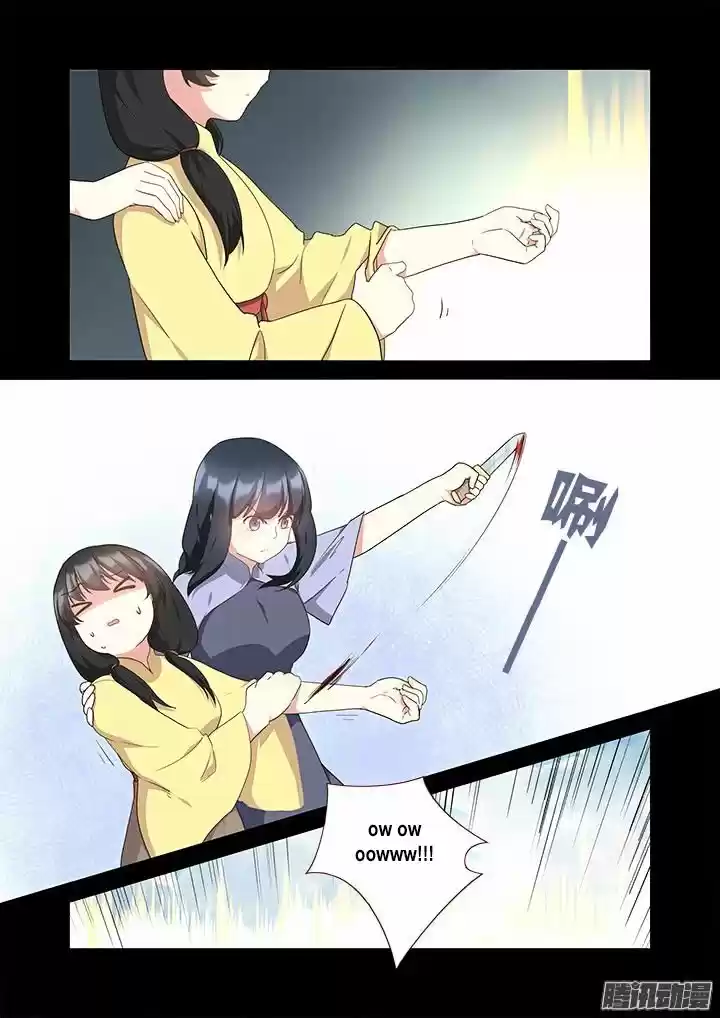 Yaoguai Mingdan - Monster List - Capítulo 311 - Página 15 - LectorTMOo