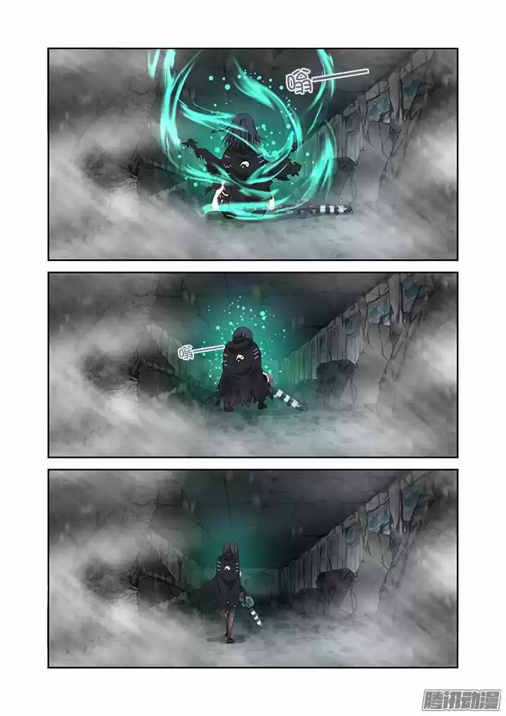 Yaoguai Mingdan - Monster List - Capítulo 333 - Página 6 - LectorTMOo
