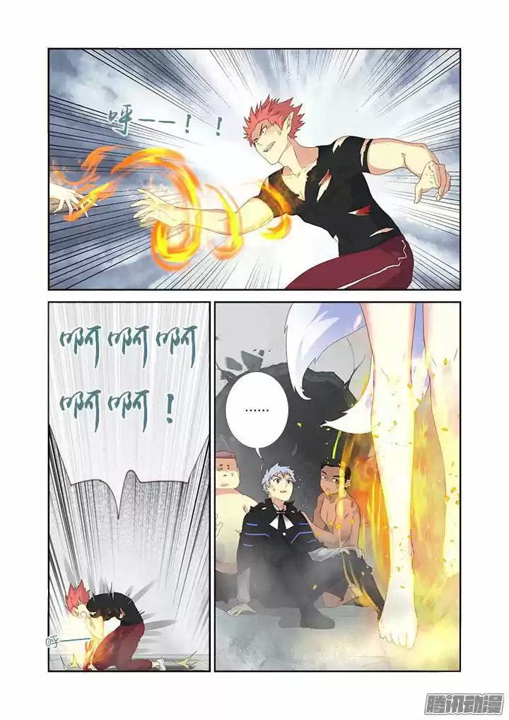 Yaoguai Mingdan - Monster List - Capítulo 336 - Página 9 - LectorTMOo
