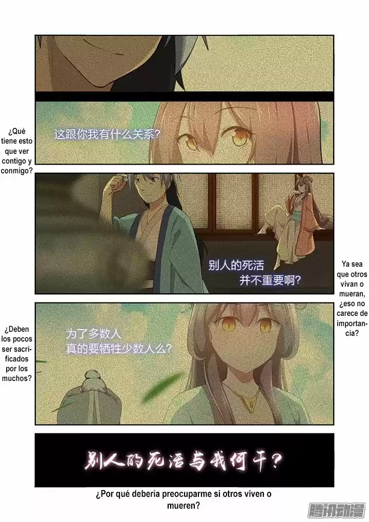 Yaoguai Mingdan - Monster List - Capítulo 345 - Página 12 - LectorTMOo