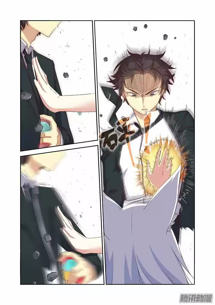 Yaoguai Mingdan - Monster List - Capítulo 346 - Página 8 - LectorTMOo