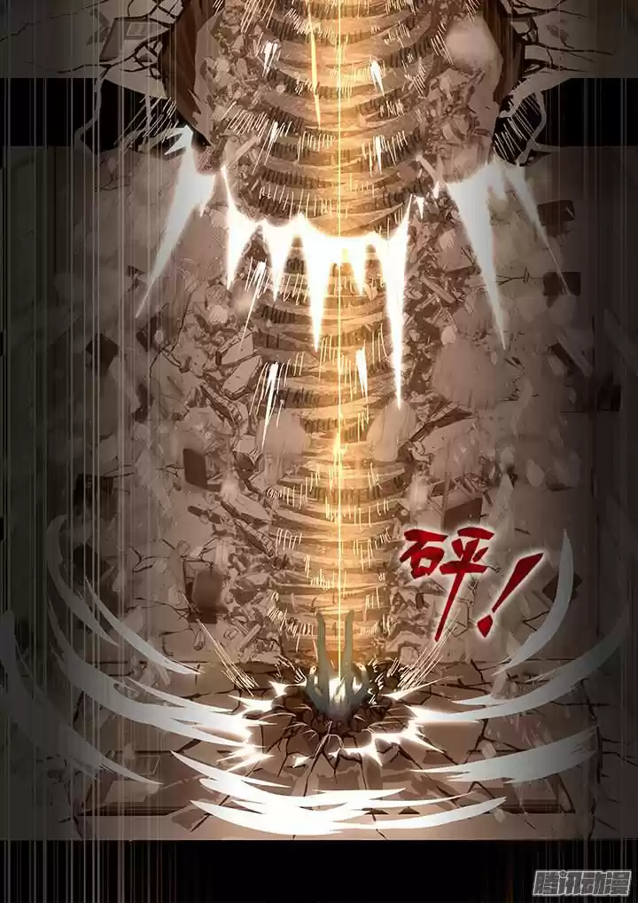 Yaoguai Mingdan - Monster List - Capítulo 346 - Página 11 - LectorTMOo