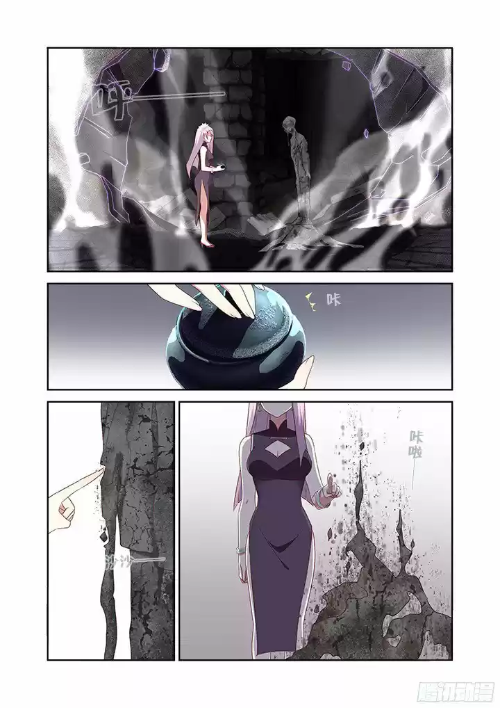 Yaoguai Mingdan - Monster List - Capítulo 358 - Página 9 - LectorTMOo