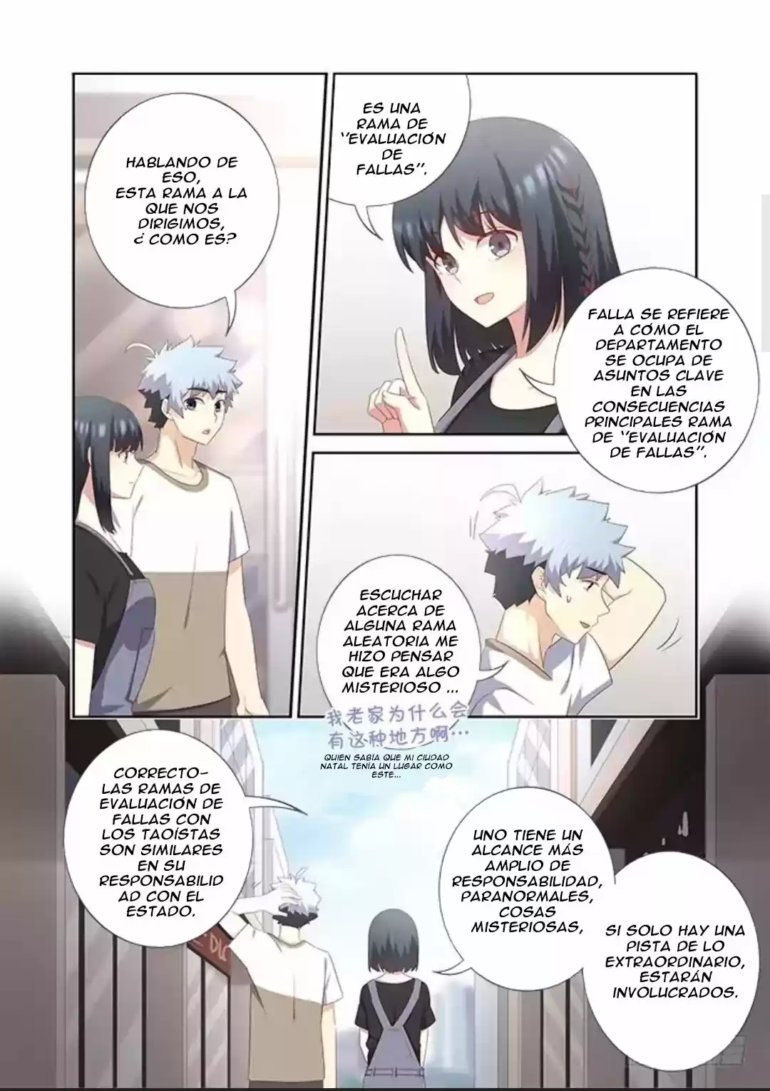 Yaoguai Mingdan - Monster List - Capítulo 389 - Página 4 - LectorTMOo