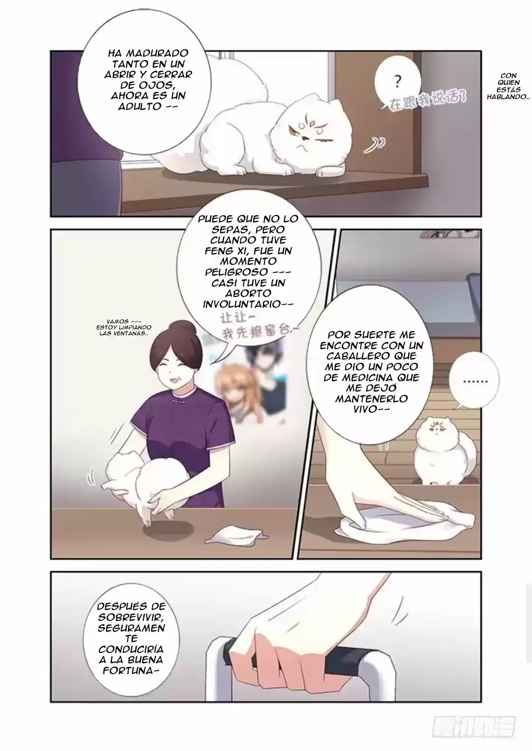 Yaoguai Mingdan - Monster List - Capítulo 389 - Página 12 - LectorTMOo