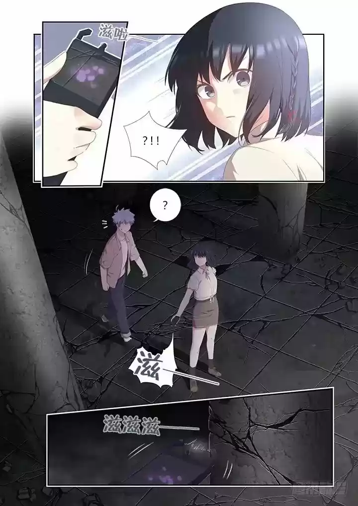 Yaoguai Mingdan - Monster List - Capítulo 395 - Página 4 - LectorTMOo