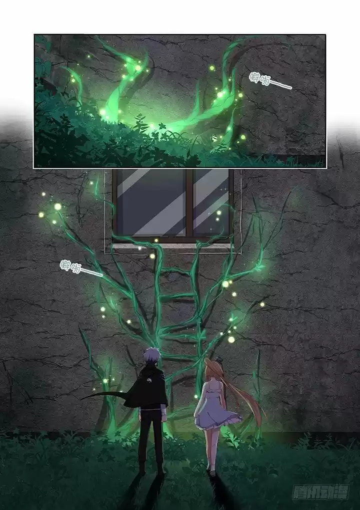 Yaoguai Mingdan - Monster List - Capítulo 416 - Página 11 - LectorTMOo