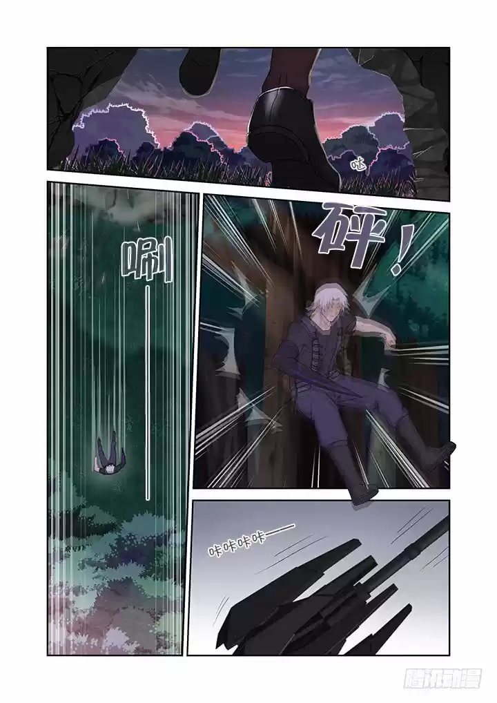 Yaoguai Mingdan - Monster List - Capítulo 427 - Página 4 - LectorTMOo