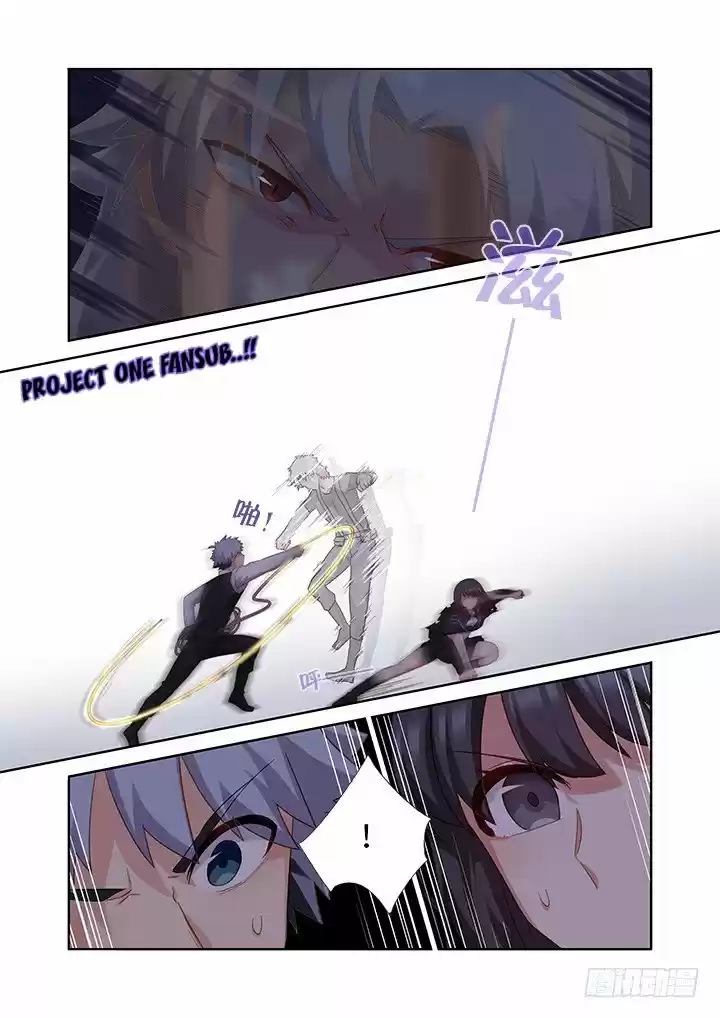 Yaoguai Mingdan - Monster List - Capítulo 431 - Página 16 - LectorTMOo