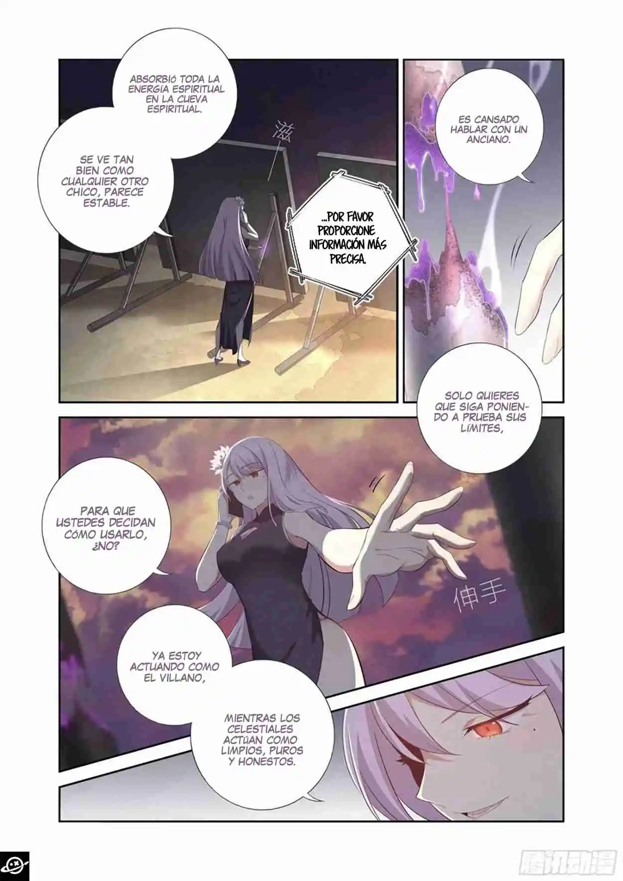 Yaoguai Mingdan - Monster List - Capítulo 488 - Página 6 - LectorTMOo