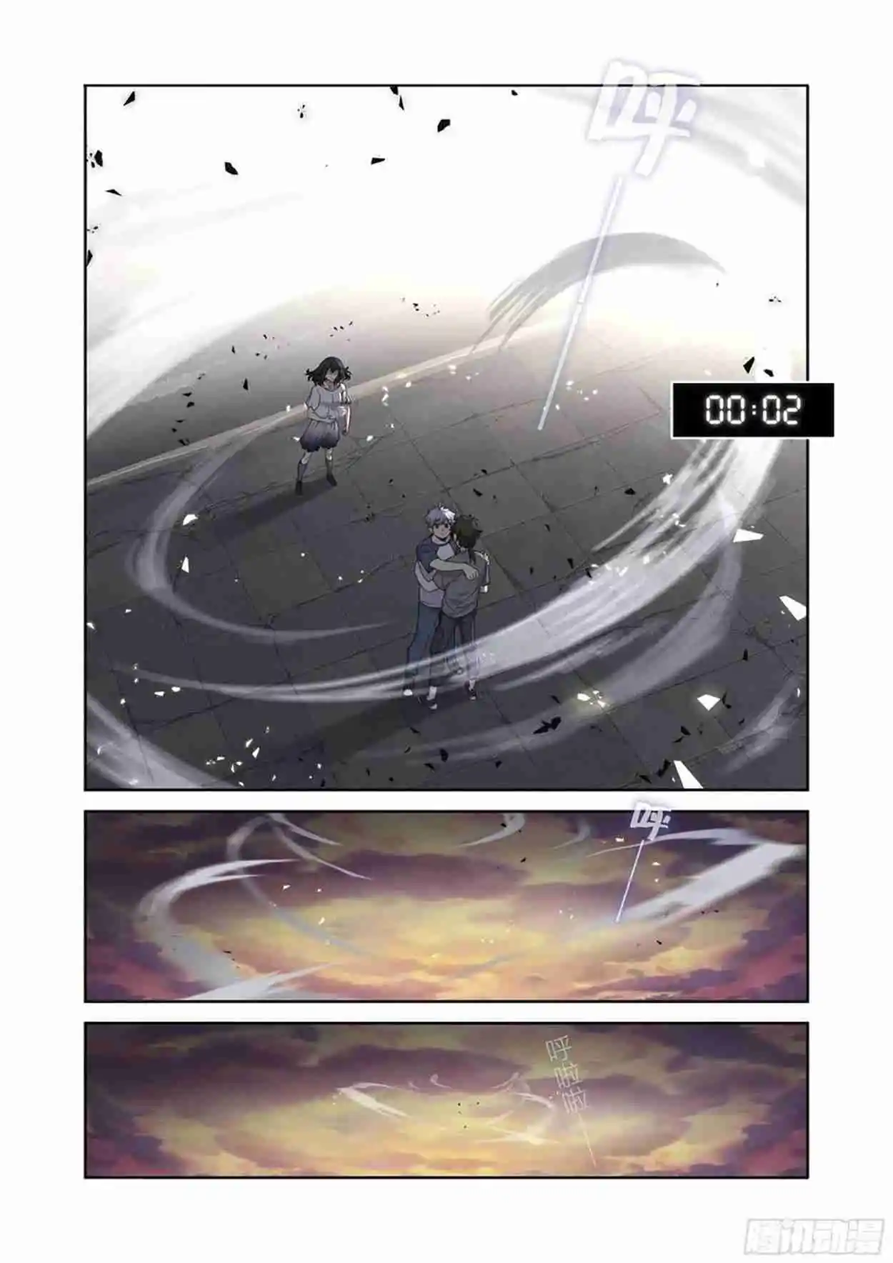 Yaoguai Mingdan - Monster List - Capítulo 488 - Página 15 - LectorTMOo