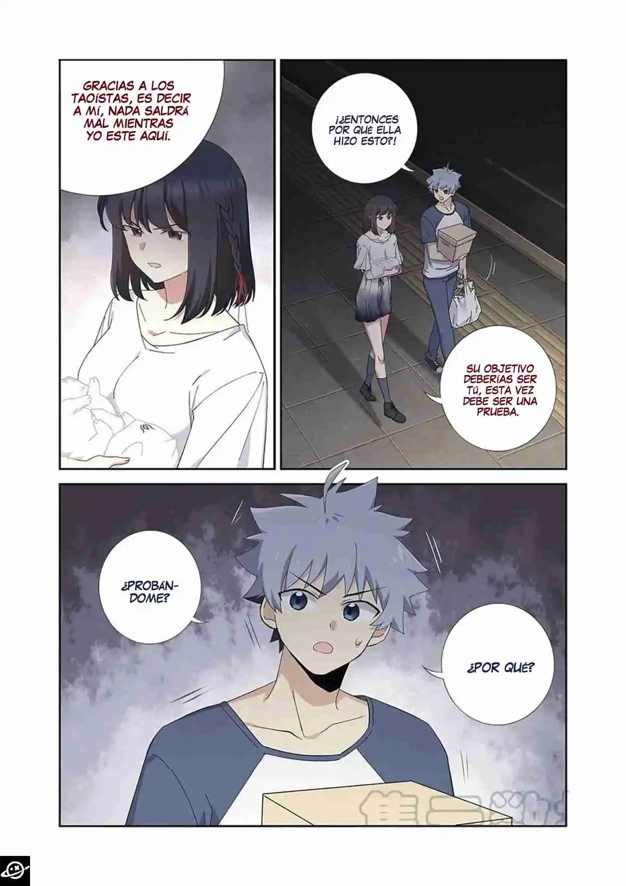 Yaoguai Mingdan - Monster List - Capítulo 489 - Página 6 - LectorTMOo