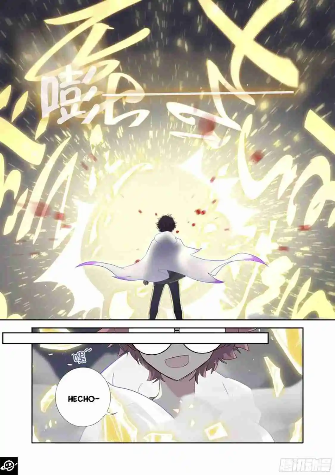 Yaoguai Mingdan - Monster List - Capítulo 495 - Página 15 - LectorTMOo