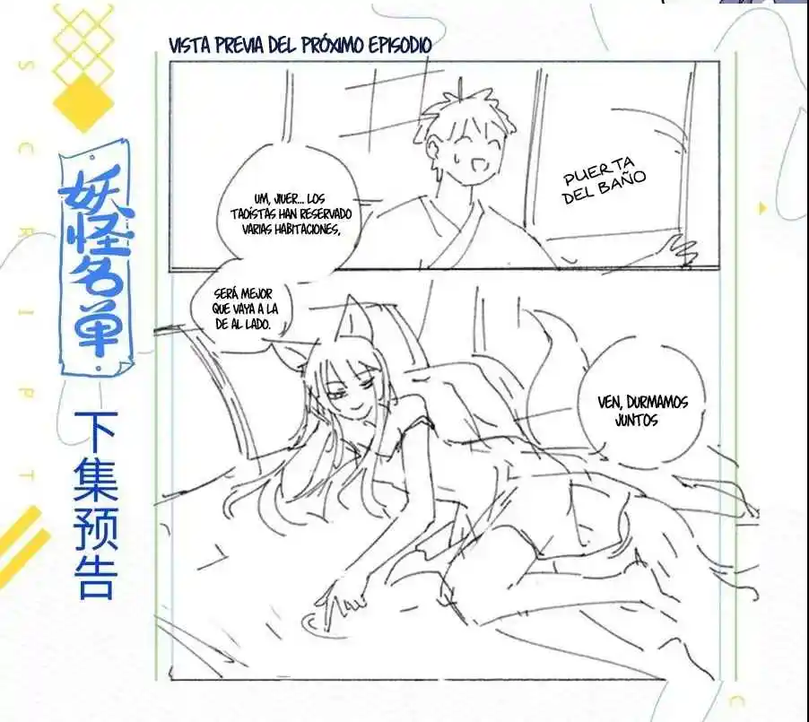 Yaoguai Mingdan - Monster List - Capítulo 508 - Página 16 - LectorTMOo