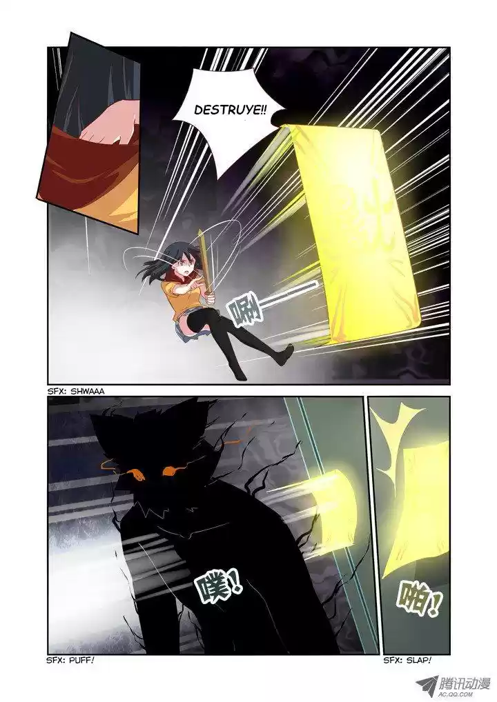 Yaoguai Mingdan - Monster List - Capítulo 53 - Página 8 - LectorTMOo