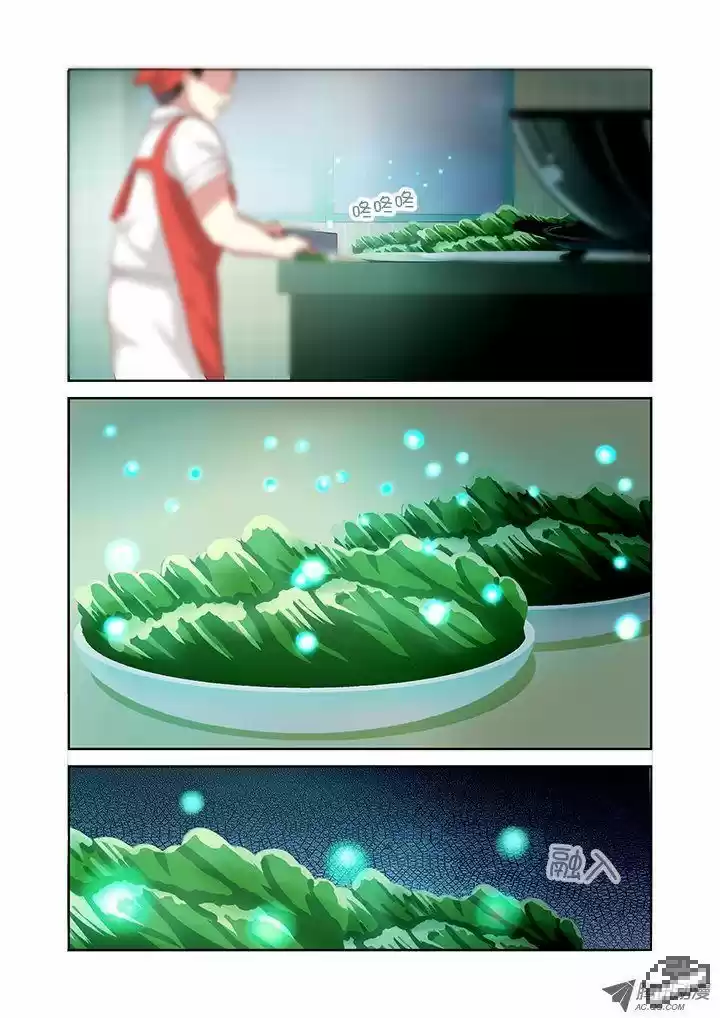 Yaoguai Mingdan - Monster List - Capítulo 79 - Página 14 - LectorTMOo