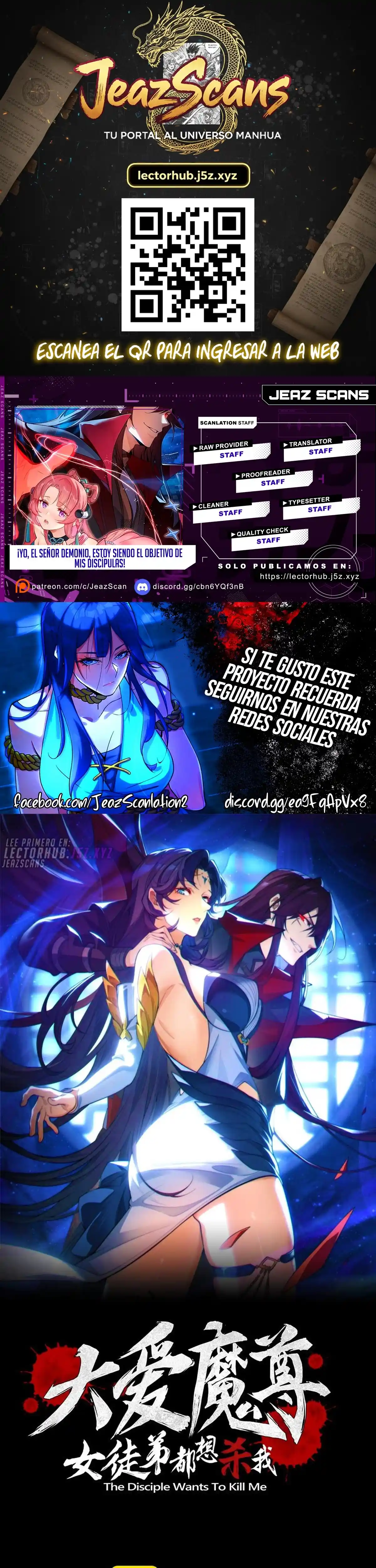 ¡Yo, El Señor Demonio, Estoy Siendo El Objetivo De Mis Discípulas! - Capítulo 111 - Página 1 - LectorTMOo