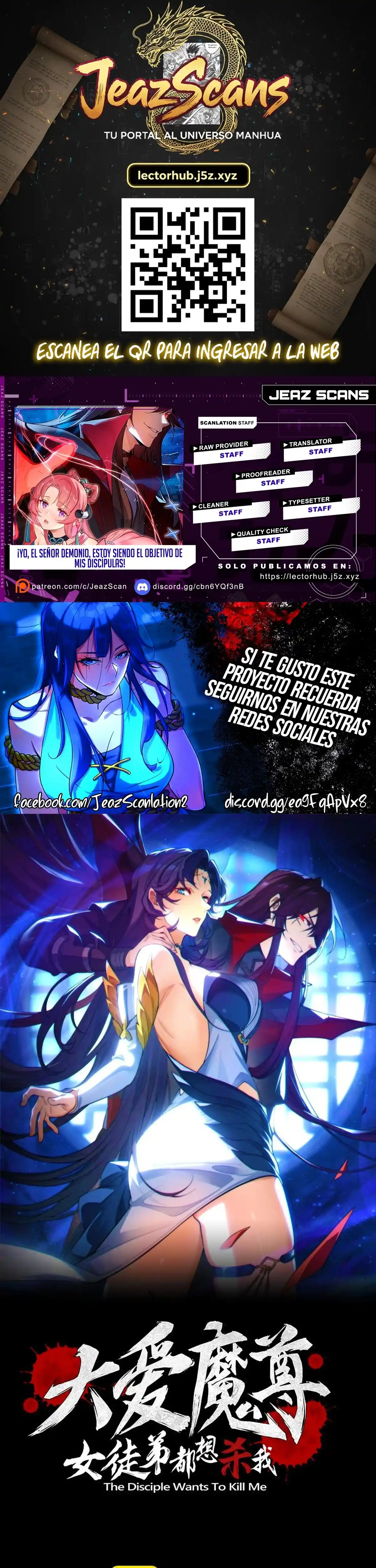 ¡Yo, El Señor Demonio, Estoy Siendo El Objetivo De Mis Discípulas! - Capítulo 113 - Página 1 - LectorTMOo