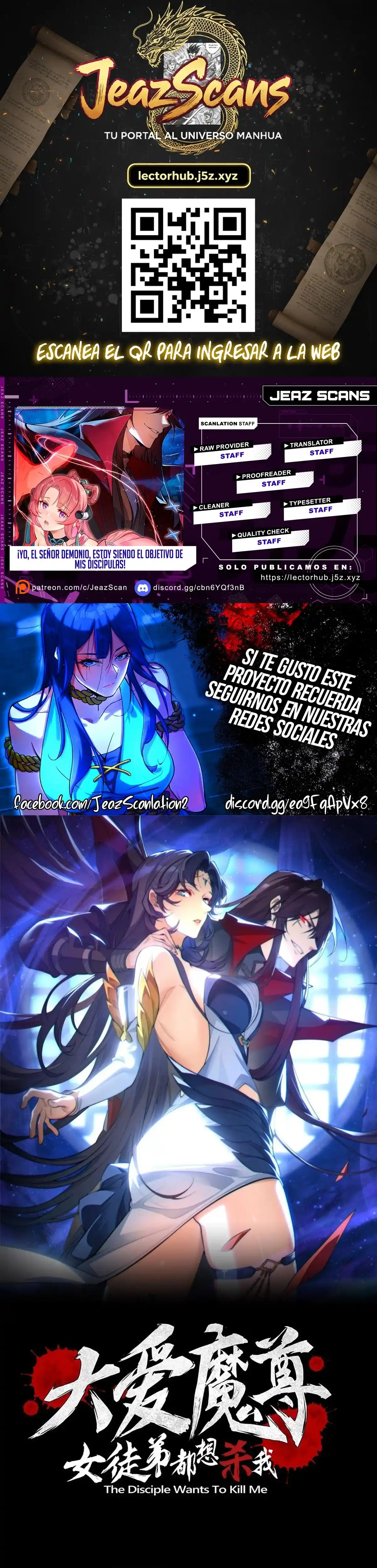 ¡Yo, El Señor Demonio, Estoy Siendo El Objetivo De Mis Discípulas! - Capítulo 121 - Página 1 - LectorTMOo