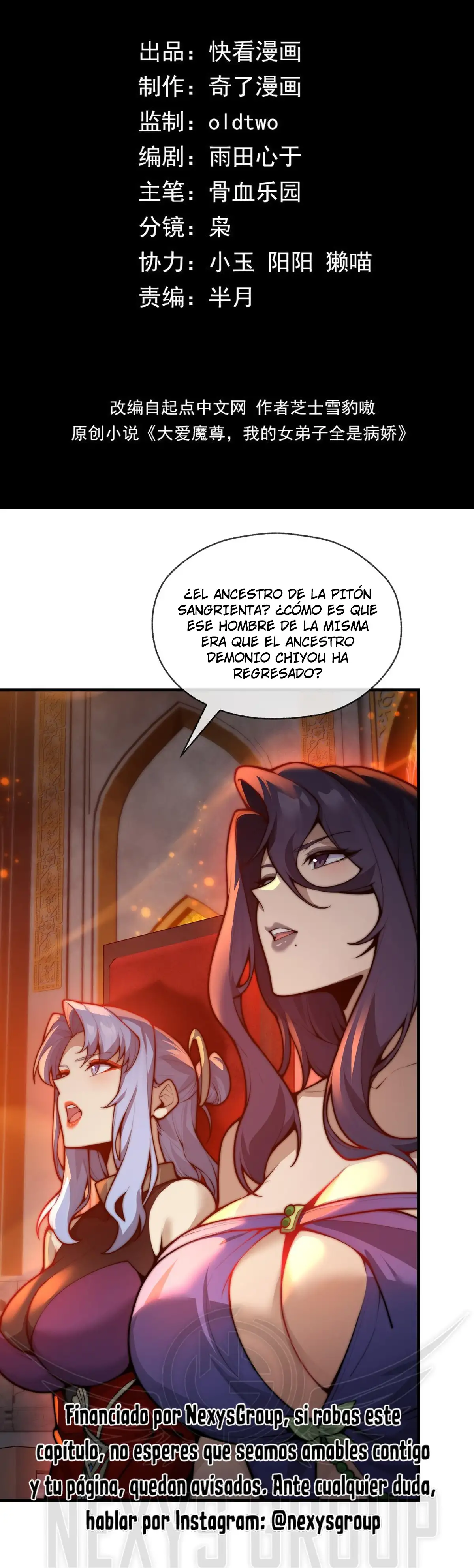 ¡Yo, El Señor Demonio, Estoy Siendo El Objetivo De Mis Discípulas! - Capítulo 125 - Página 2 - LectorTMOo