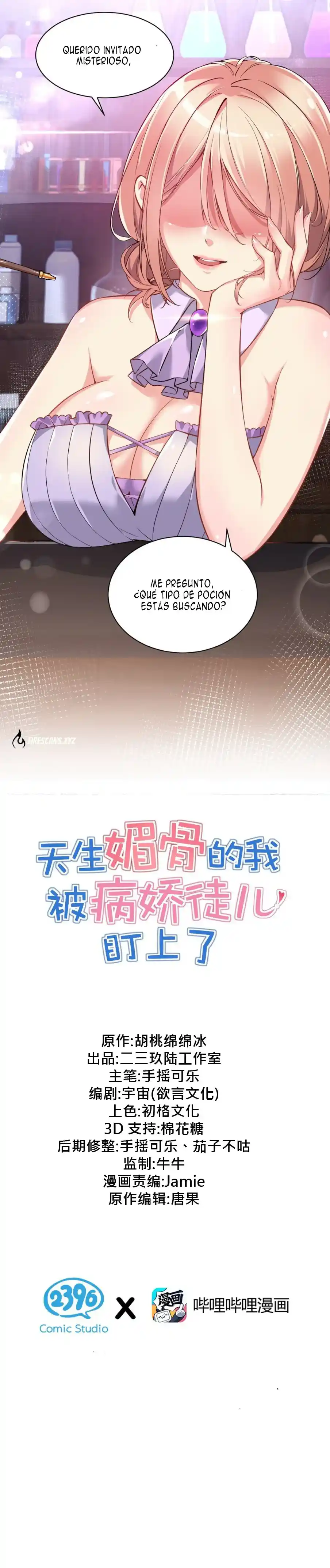 Yo, Que Tengo Rasgos Carismáticos Naturales, Fui El Objetivo De Los Discípulos De Yandere - Capítulo  - Página 11 - LectorTMOo
