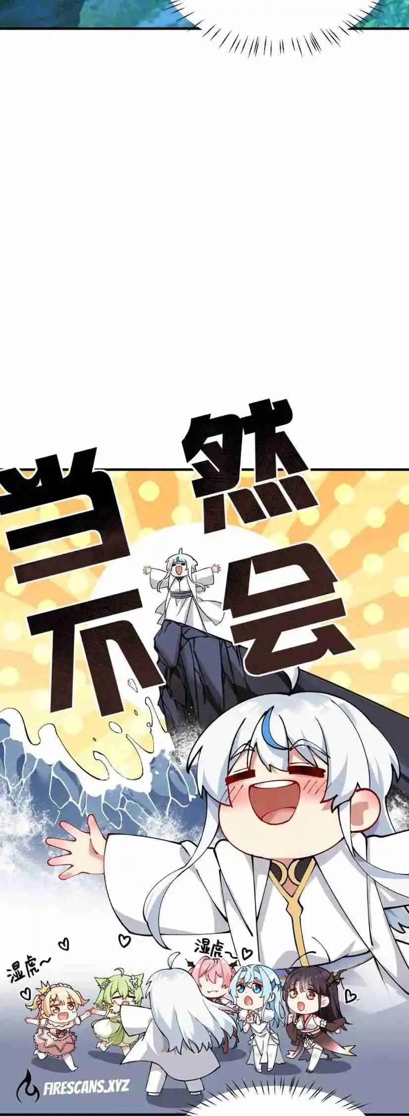 Yo, Que Tengo Rasgos Carismáticos Naturales, Fui El Objetivo De Los Discípulos De Yandere - Capítulo 1 - Página 26 - LectorTMOo