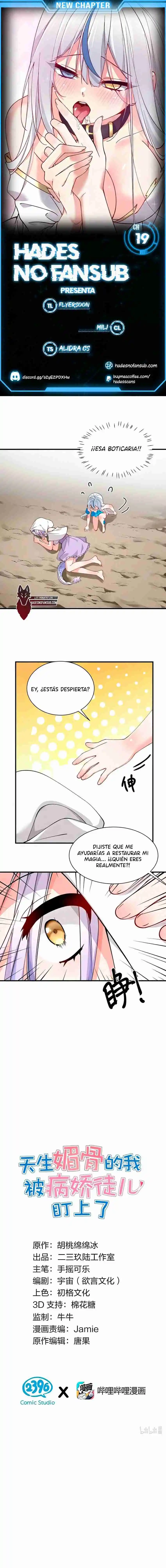 Yo, Que Tengo Rasgos Carismáticos Naturales, Fui El Objetivo De Los Discípulos De Yandere - Capítulo 19 - Página 1 - LectorTMOo