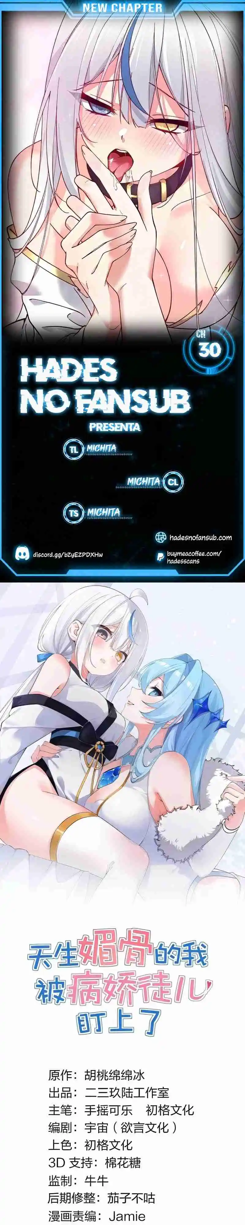 Yo, Que Tengo Rasgos Carismáticos Naturales, Fui El Objetivo De Los Discípulos De Yandere - Capítulo 30 - Página 2 - LectorTMOo