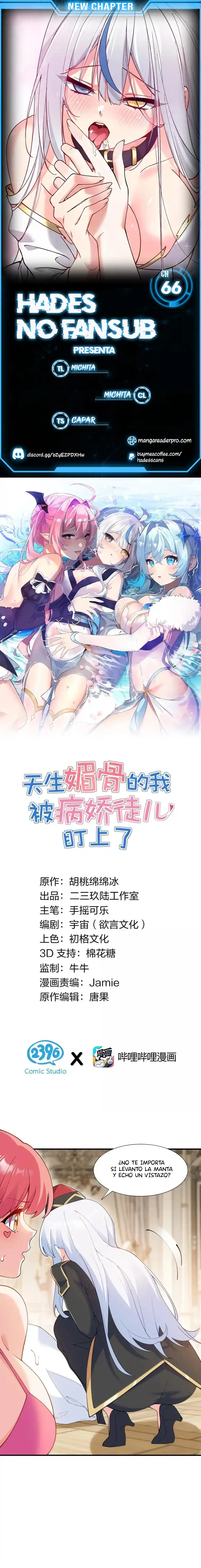 Yo, Que Tengo Rasgos Carismáticos Naturales, Fui El Objetivo De Los Discípulos De Yandere - Capítulo 66 - Página 1 - LectorTMOo