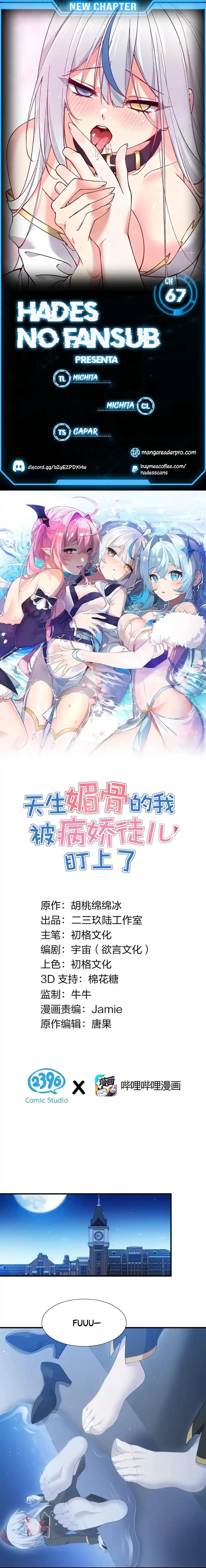 Yo, Que Tengo Rasgos Carismáticos Naturales, Fui El Objetivo De Los Discípulos De Yandere - Capítulo 67 - Página 1 - LectorTMOo