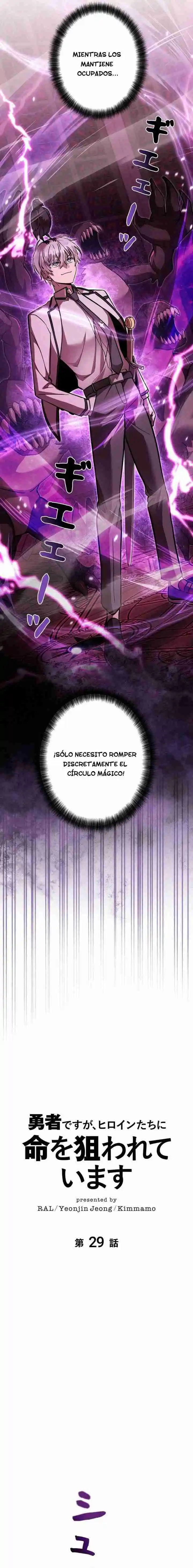 Yo Soy Un Héroe, Pero Las Heroínas Están Tratando De Matar A Mí - Capítulo 29 - Página 5 - LectorTMOo