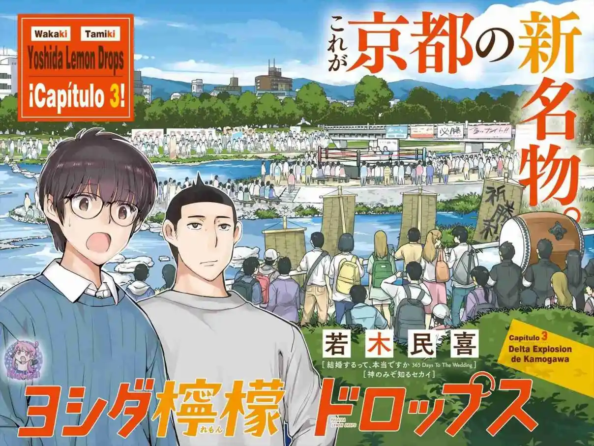 Yoshida Lemon Drops - Capítulo 3 - Página 3 - LectorTMOo