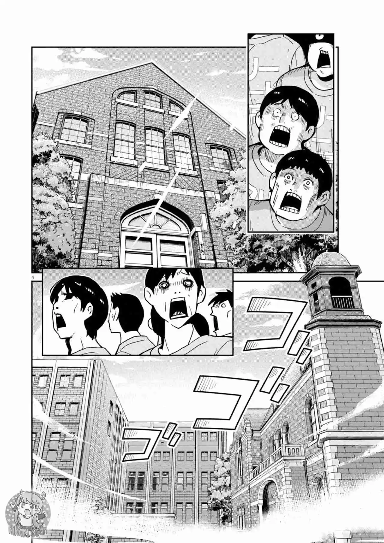 Yoshida Lemon Drops - Capítulo 32 - Página 5 - LectorTMOo