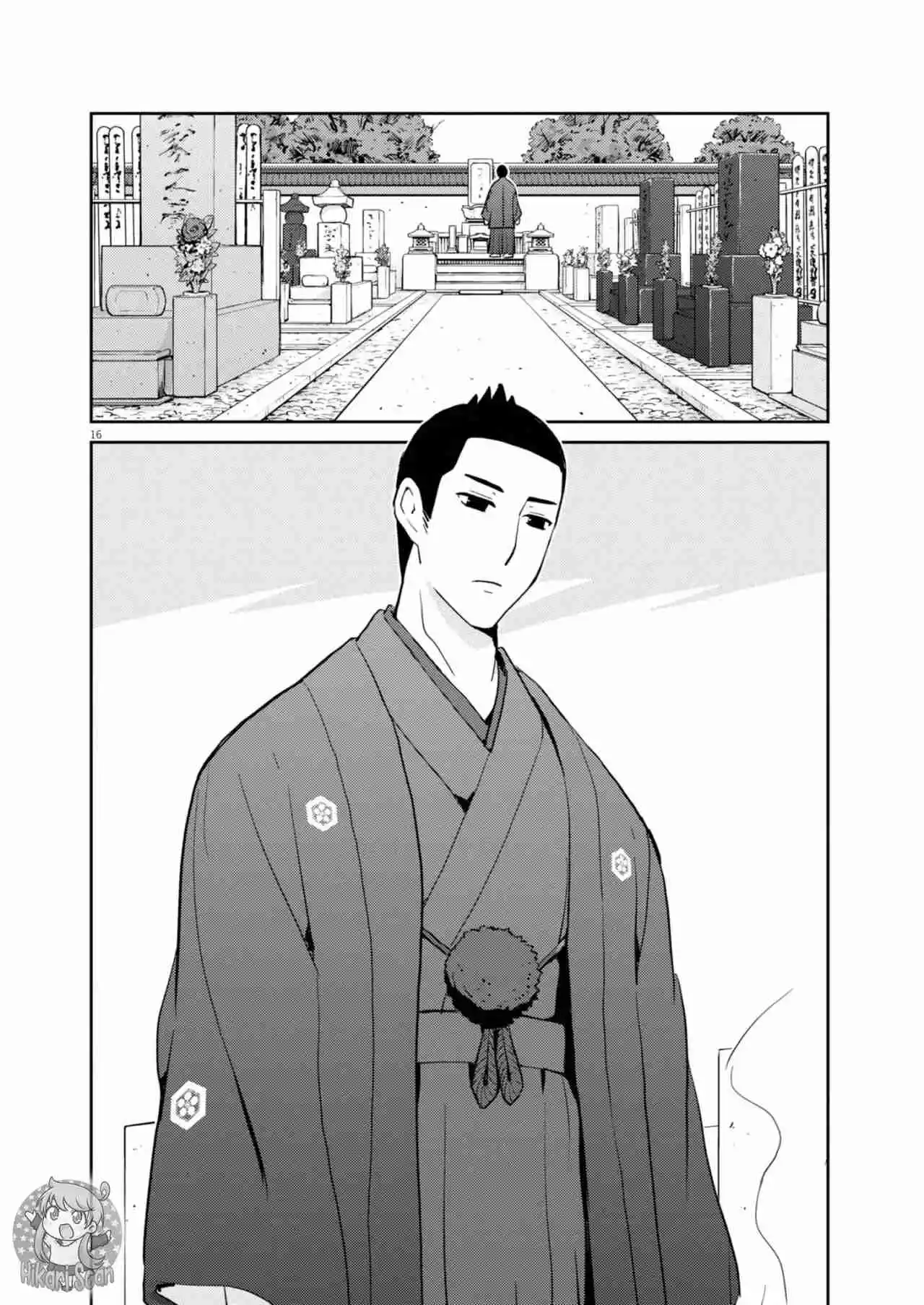 Yoshida Lemon Drops - Capítulo 34 - Página 17 - LectorTMOo