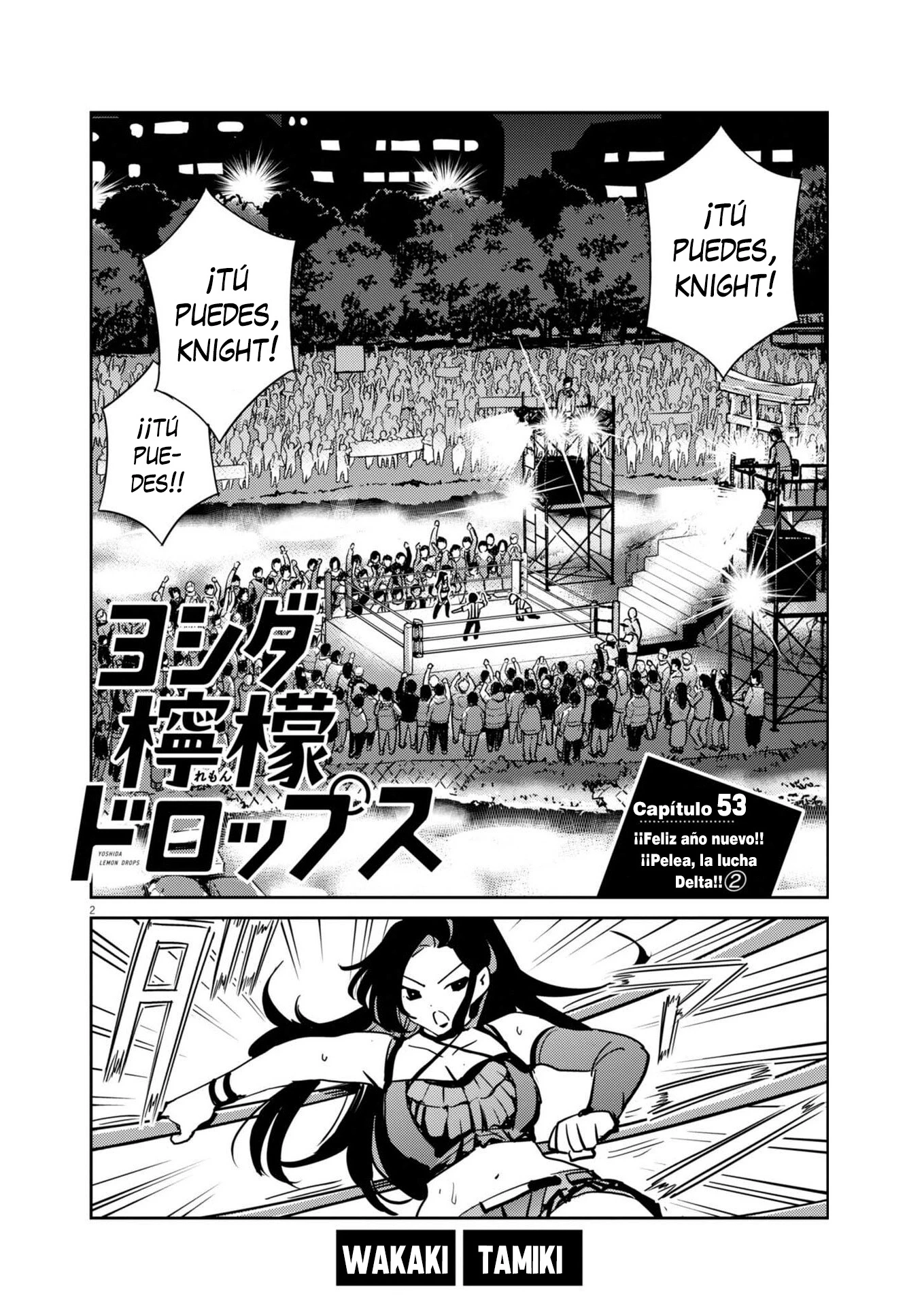 Yoshida Lemon Drops capítulo 53 página 2