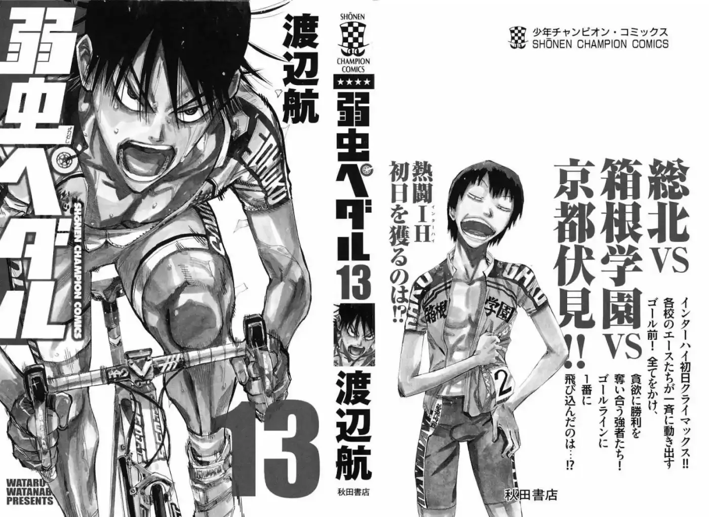 Yowamushi Pedal - Capítulo 104 - Página 3 - LectorTMOo
