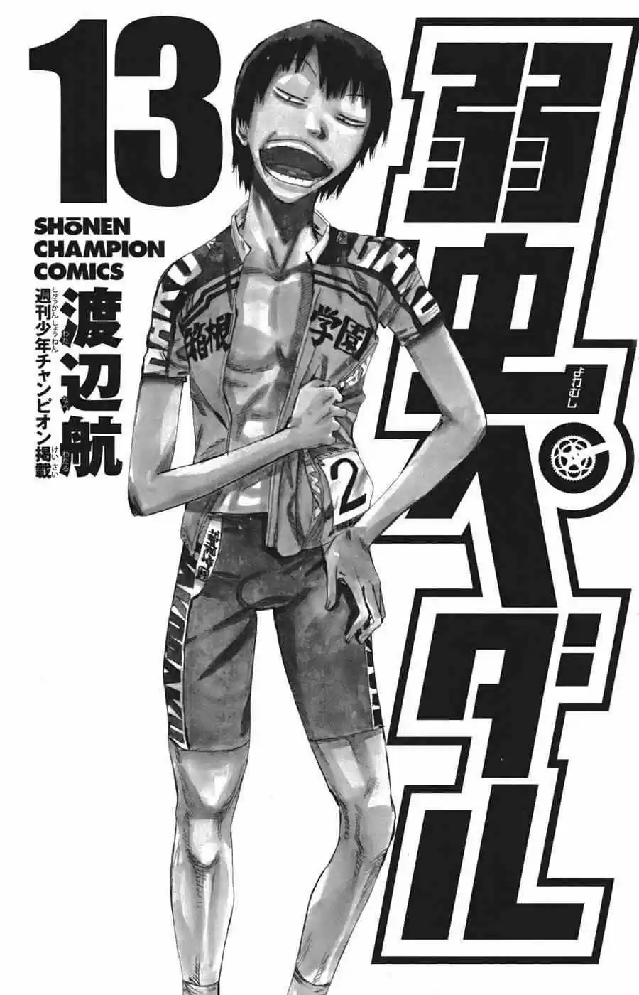 Yowamushi Pedal - Capítulo 104 - Página 4 - LectorTMOo