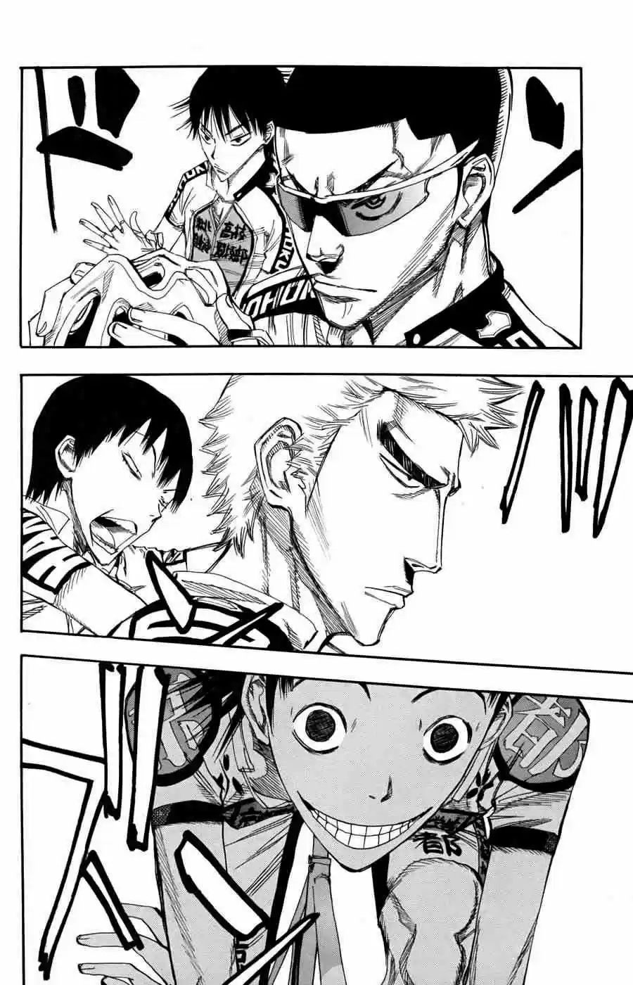 Yowamushi Pedal - Capítulo 112 - Página 18 - LectorTMOo