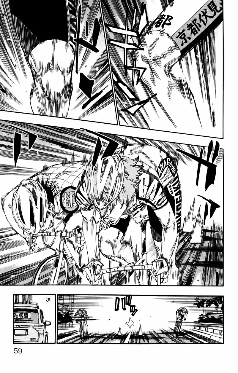 Yowamushi Pedal - Capítulo 122 - Página 14 - LectorTMOo