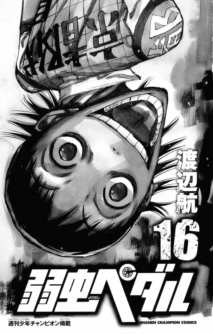 Yowamushi Pedal - Capítulo 129 - Página 2 - LectorTMOo