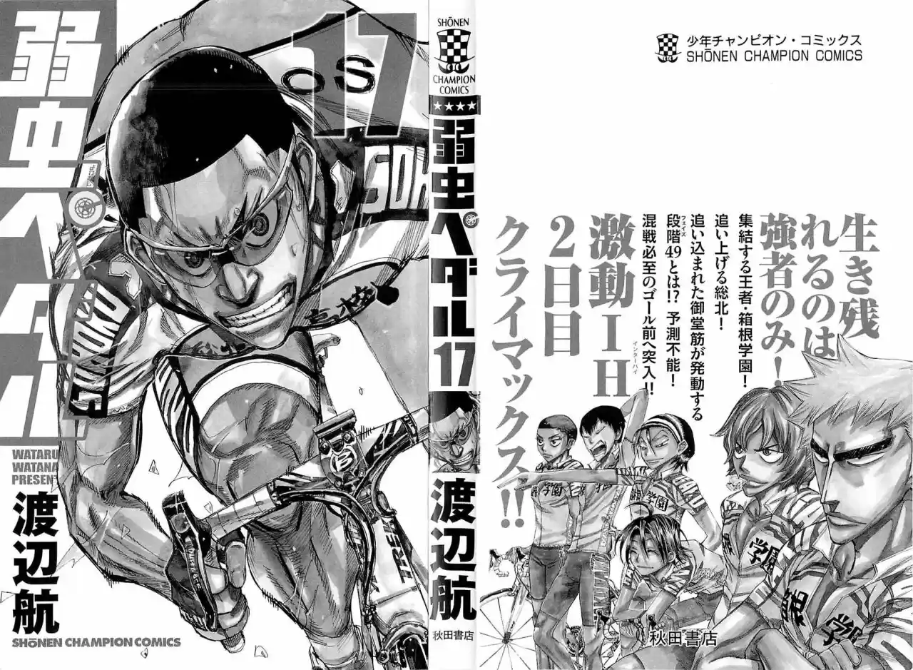 Yowamushi Pedal - Capítulo 138 - Página 3 - LectorTMOo
