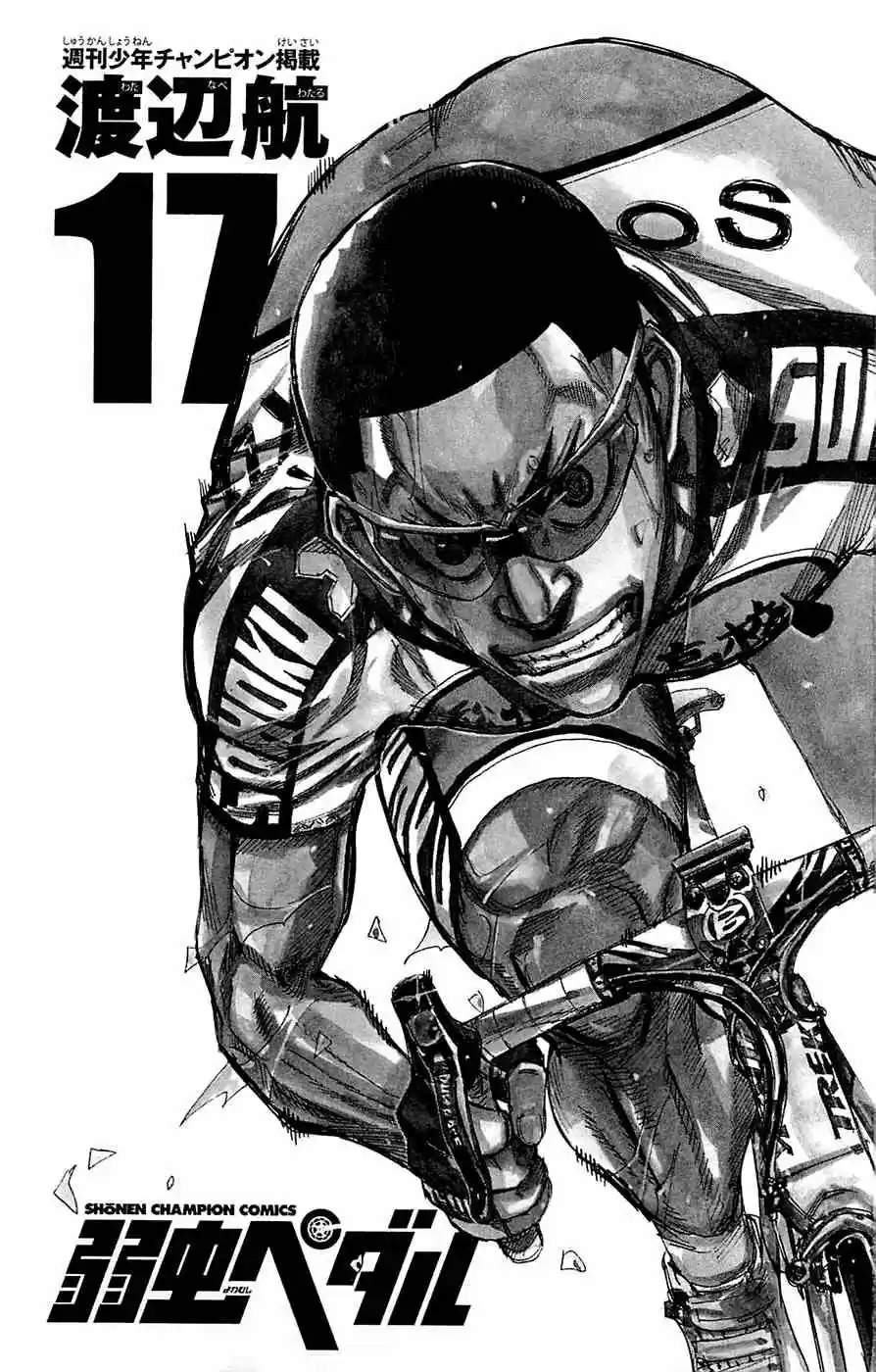 Yowamushi Pedal - Capítulo 138 - Página 4 - LectorTMOo