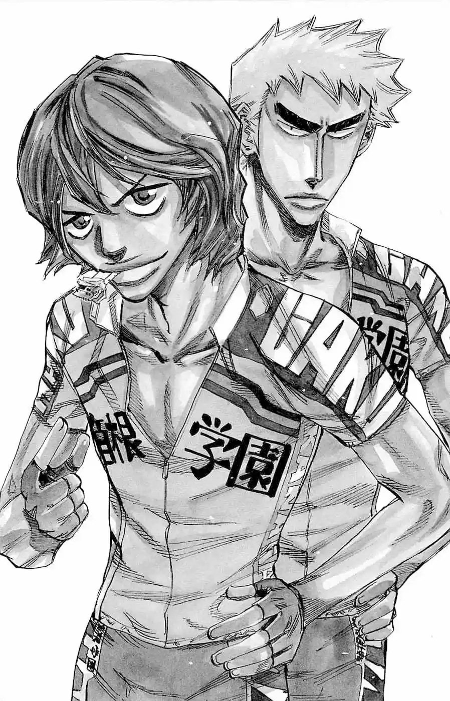 Yowamushi Pedal - Capítulo 142 - Página 1 - LectorTMOo