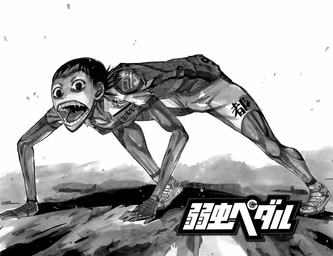 Yowamushi Pedal - Capítulo 147 - Página 4 - LectorTMOo