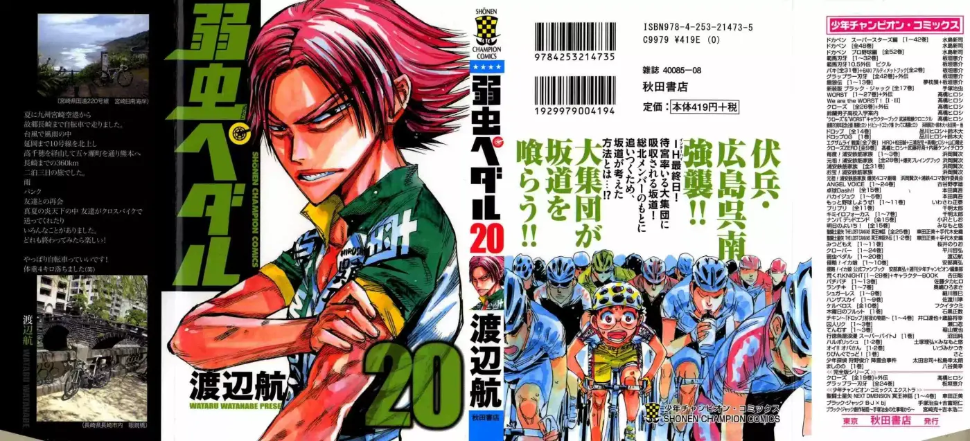 Yowamushi Pedal - Capítulo 164 - Página 2 - LectorTMOo