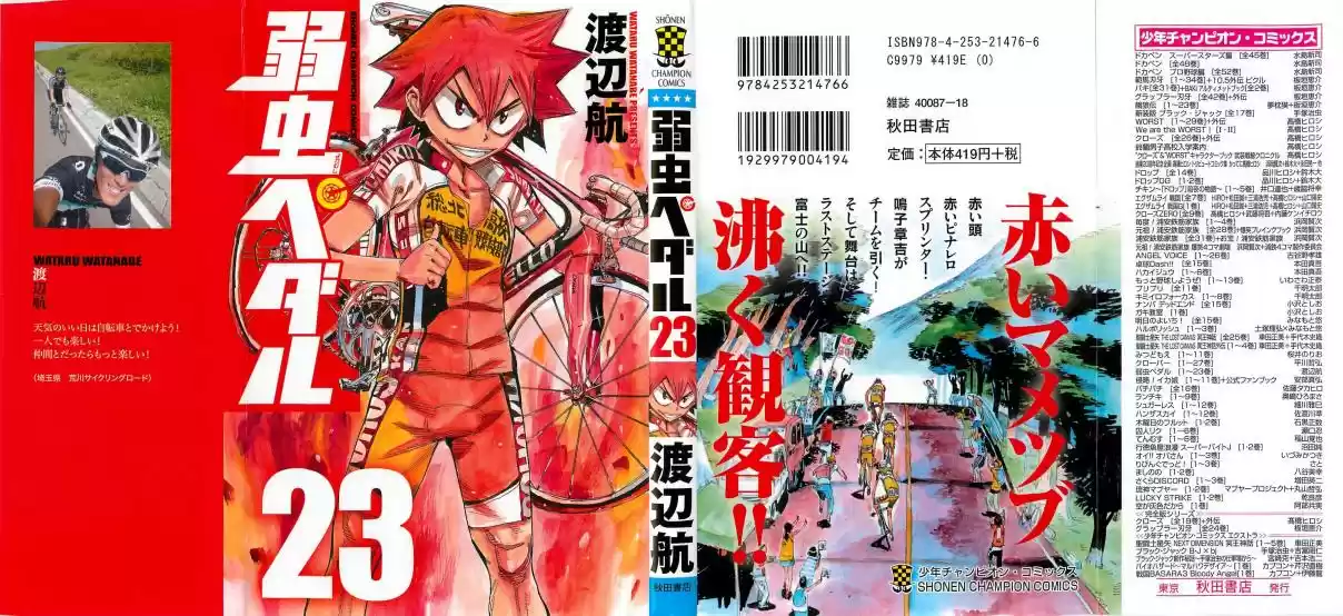 Yowamushi Pedal - Capítulo 191 - Página 2 - LectorTMOo