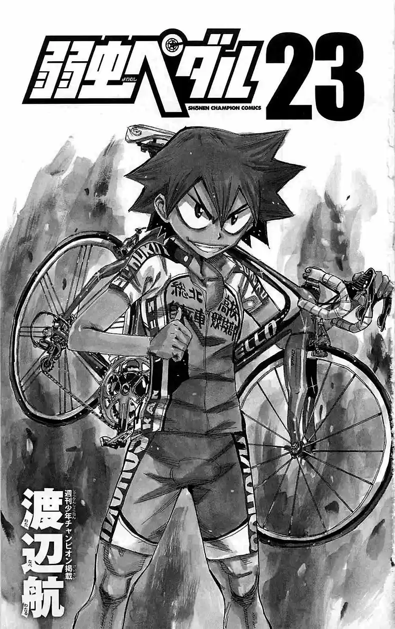 Yowamushi Pedal - Capítulo 191 - Página 6 - LectorTMOo