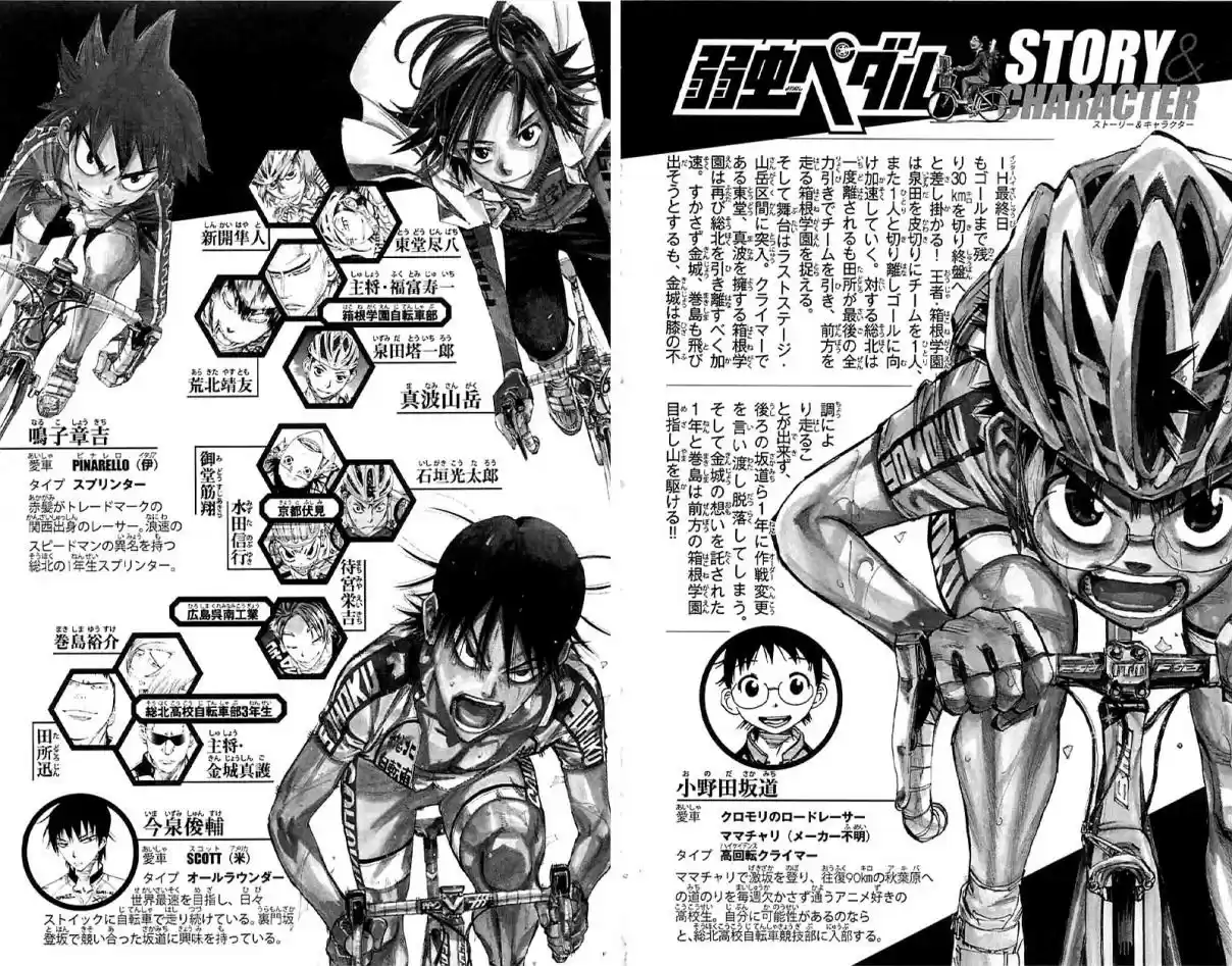 Yowamushi Pedal - Capítulo 191 - Página 8 - LectorTMOo